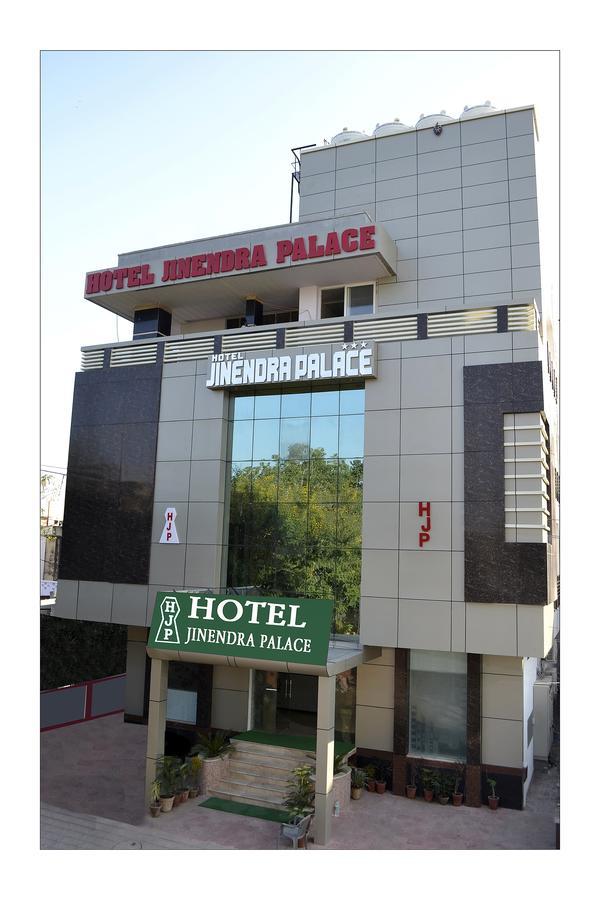 ג'איפור Hotel Jinendra Palace מראה חיצוני תמונה